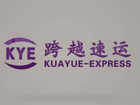 道外跨越快递
