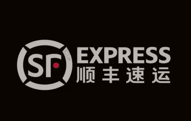 道外顺丰快递