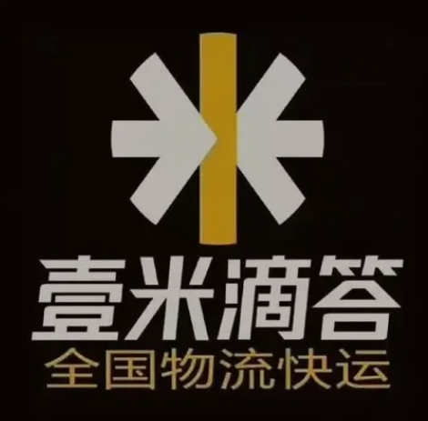 道外壹米滴答